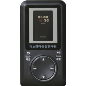 파노라마성경 맥잡기(개역개정)-(MP3)