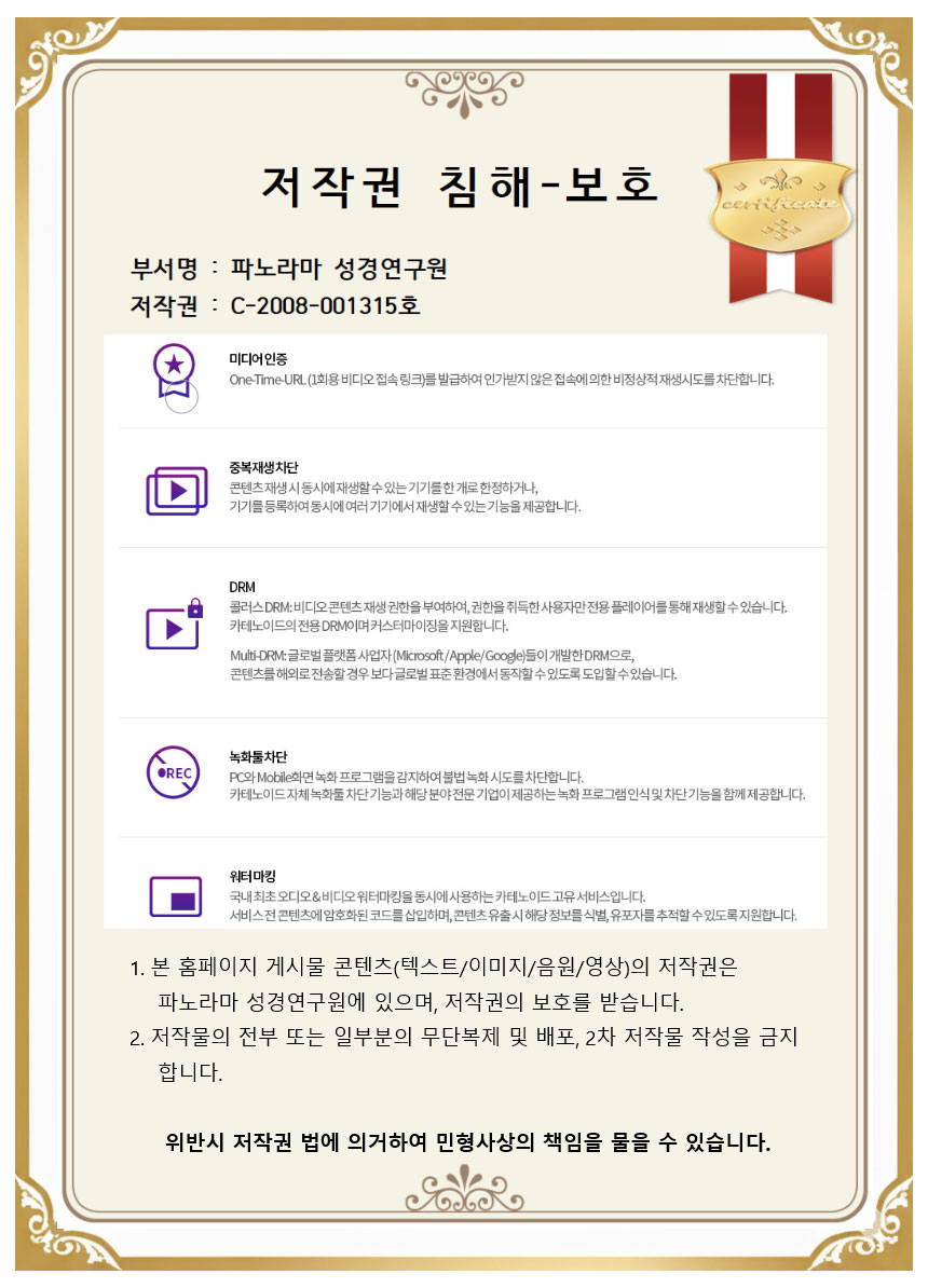 저작권관련 이미지