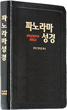 파노라마 성셩책 이미지